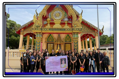 กิจกรรมจิตอาสา “เราทำความดี ด้วยหัวใจ” ... พารามิเตอร์รูปภาพ 1